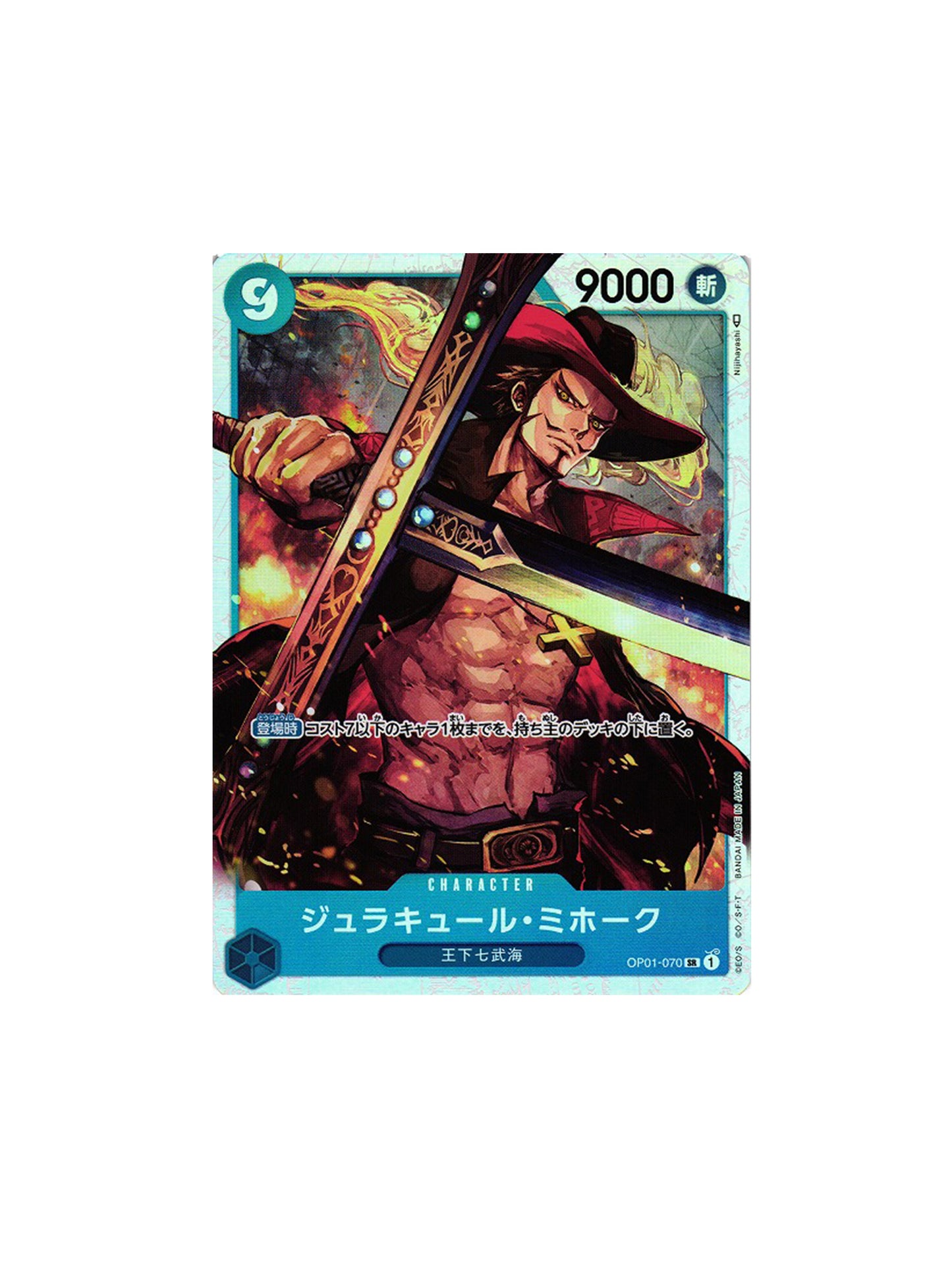 One Piece TCG: Dracule Mihawk (OP01-070) SR JAP