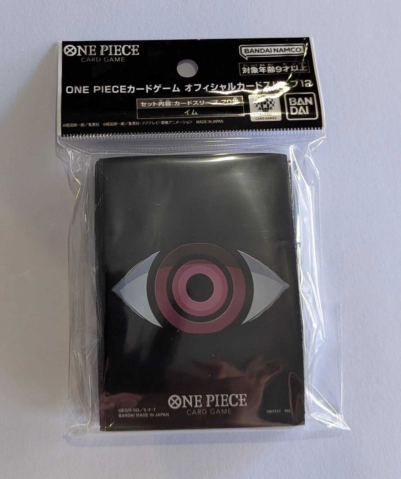 OPCG Standard Card Sleeves OFFICIAL BANDAI 70PC Imu