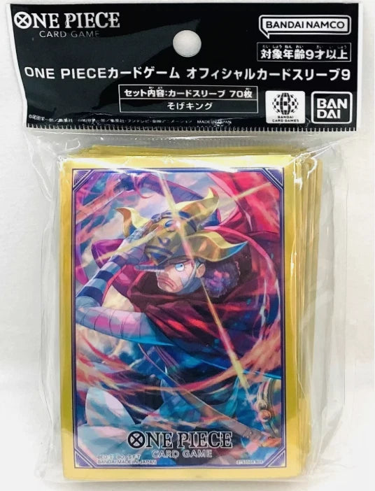 OPCG Standard Card Sleeves OFFICIAL BANDAI 70PC SANJI