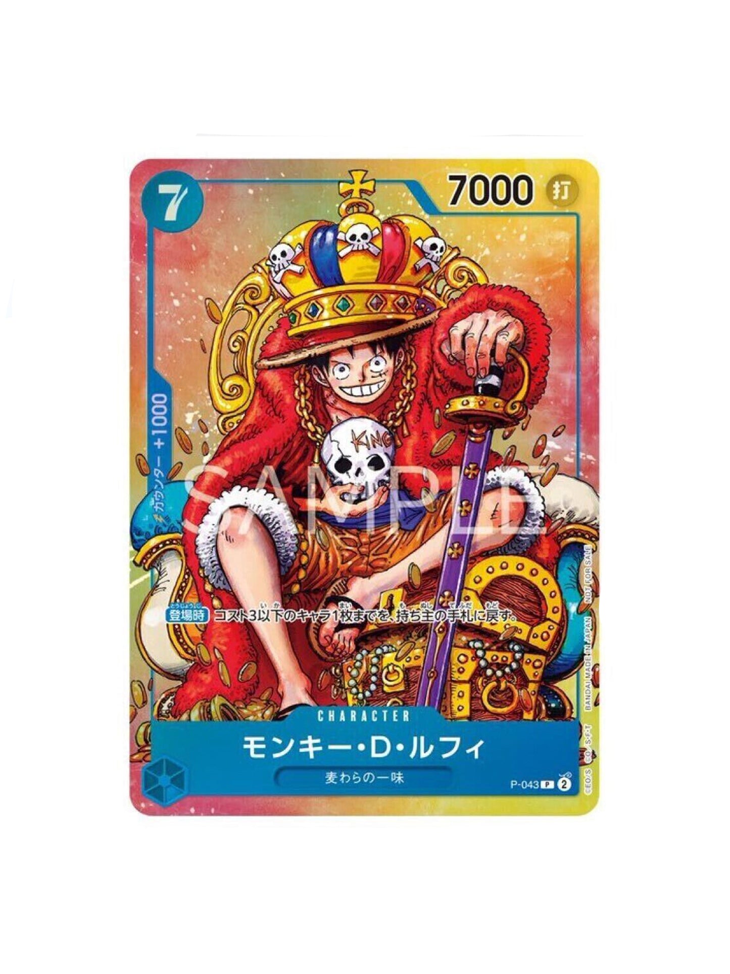 One Piece TCG: Monkey D Luffy P-043 Shonen Jump ONE PIECE Card Jap