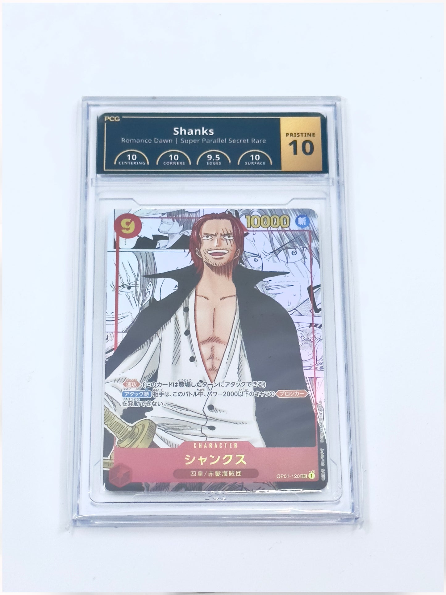 One Piece TCG : Manga "Shanks" OP01-120 JAP PCG10 GRADED