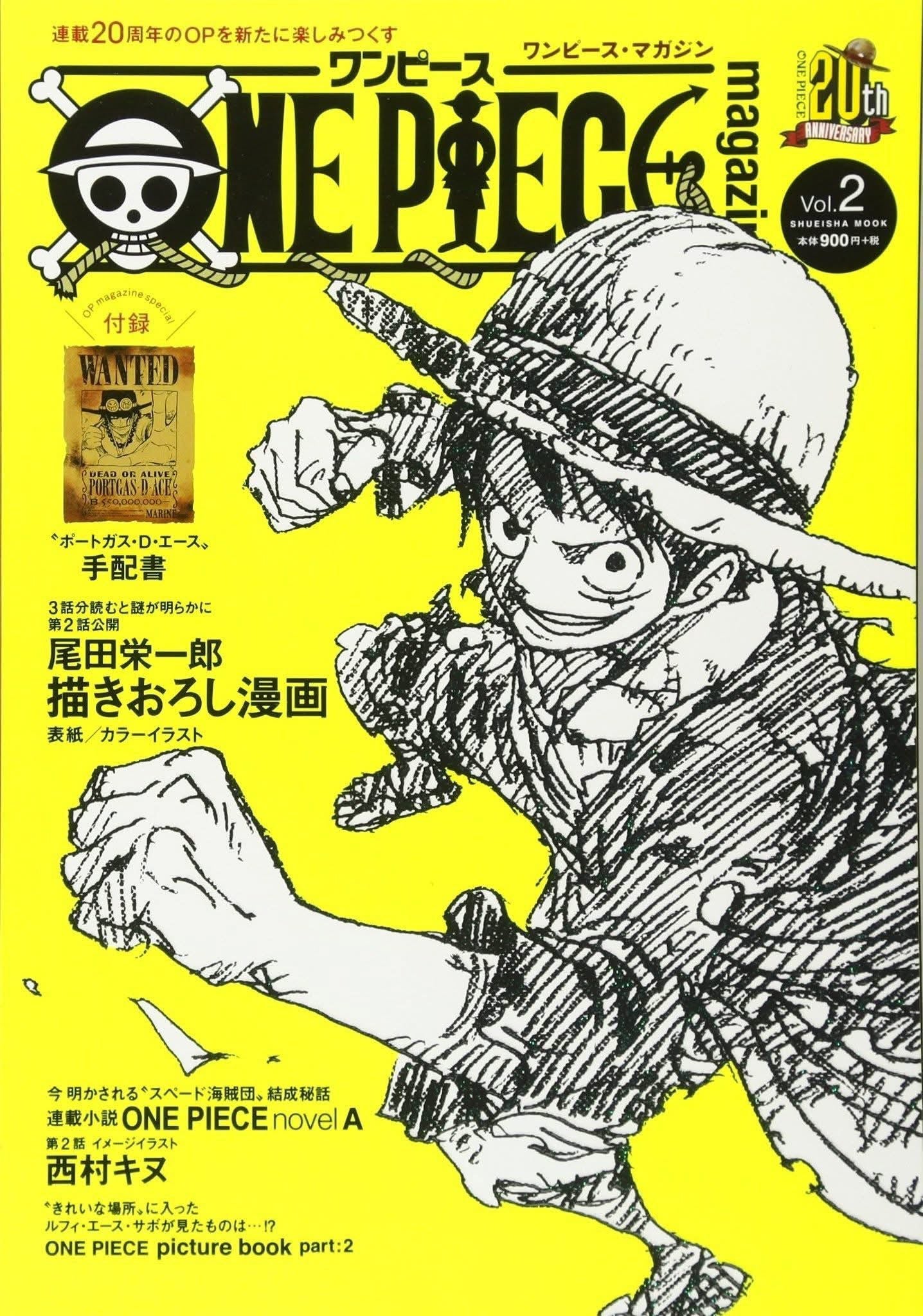 ONE PIECE magazine special issue 21: Weekly Shonen Jump and ONE PIECE 021 [PRE-SALE]