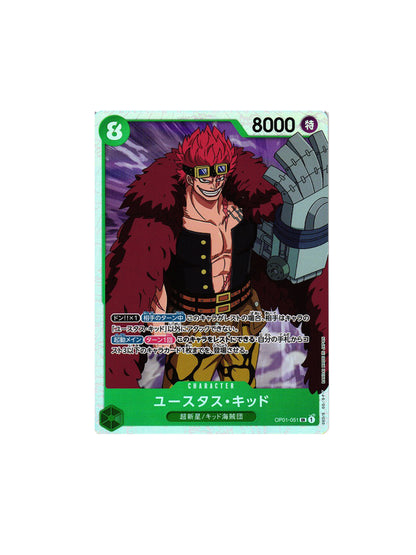 One Piece TCG: Eustass Kid OP01-051 SR JAP