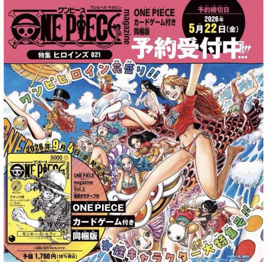 ONE PIECE magazine special issue 21: Weekly Shonen Jump and ONE PIECE 021 [PRE-SALE]