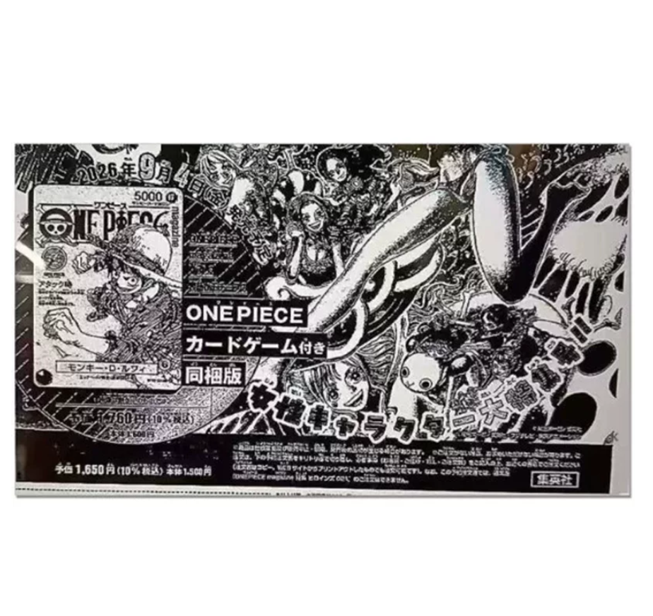 ONE PIECE magazine special issue 21: Weekly Shonen Jump and ONE PIECE 021 [PRE-SALE]
