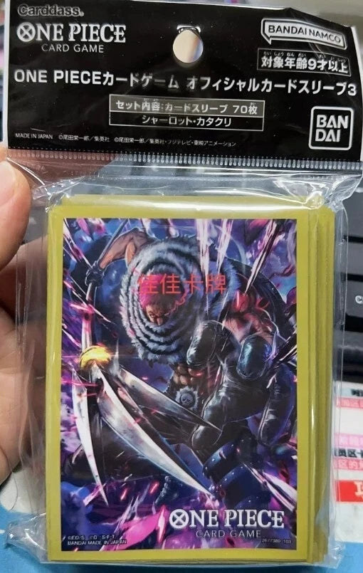 OPCG Standard Card Sleeves OFFICIAL BANDAI 70PC KATAKURI