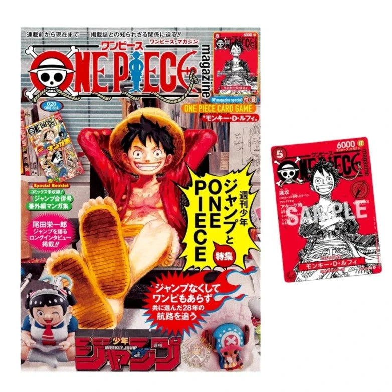 One Piece Magazine CARD Vol.20 Shonen Jump Monkey D Luffy Promo ST21-014