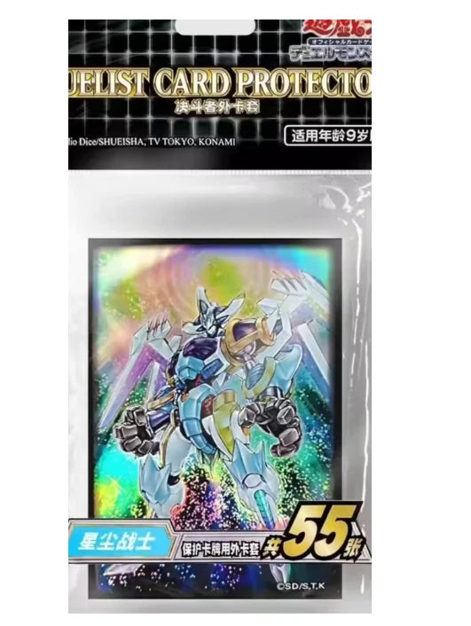 Yu-Gi-Oh! OFFICIAL BANDAI Card Sleeves 55Pc