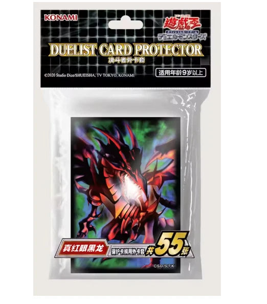 Yu-Gi-Oh! OFFICIAL BANDAI Card Sleeves 55Pc